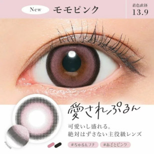 Candy Magic 1day – Secret MoMo Pink 日拋 每盒20片